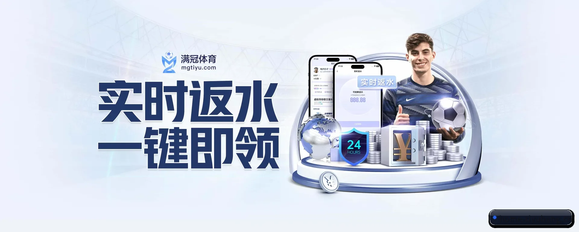 体育帮APP APP 界面